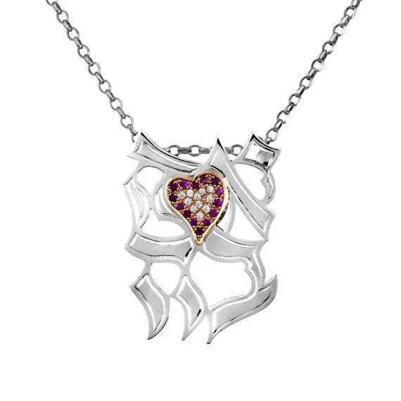 Hebrew Love Necklace - Rose Gold Heart & Ruby Stones